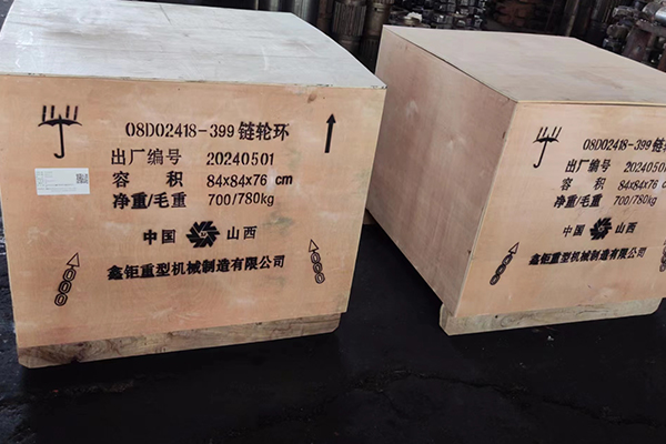 链轮组件