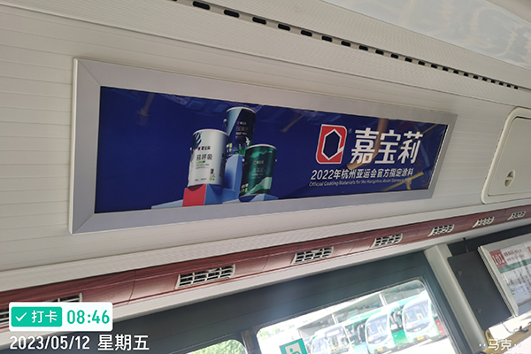 车内灯箱广告