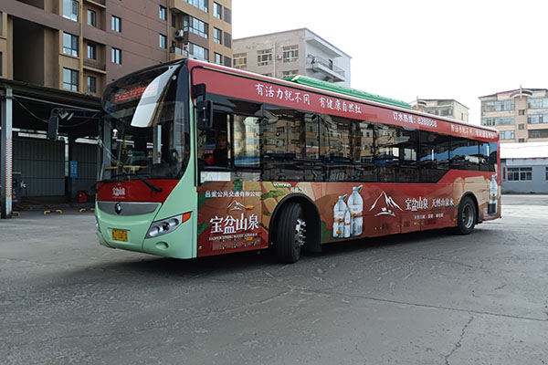 整车定制