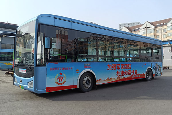 整车定制