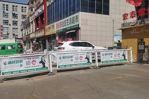 小区围栏广告