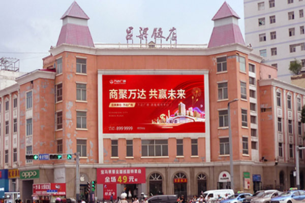 户外大屏广告