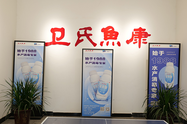 厂房设备