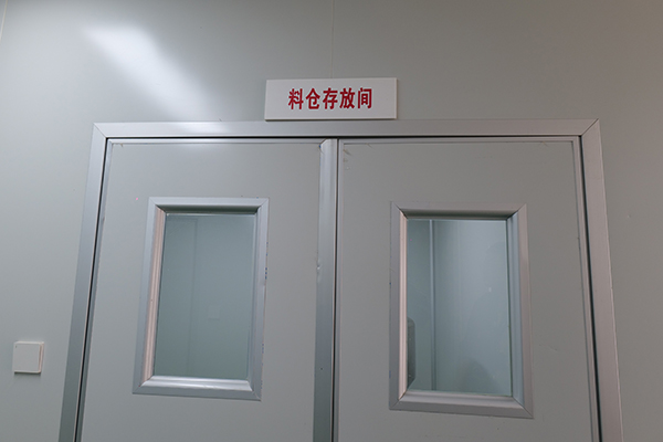 厂房设备