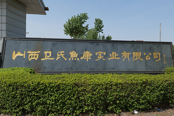 厂房设备