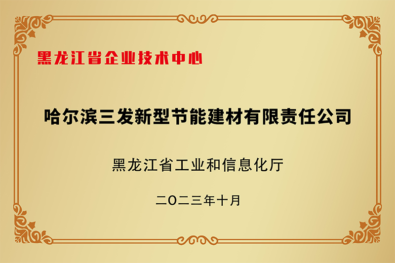 荣誉资质