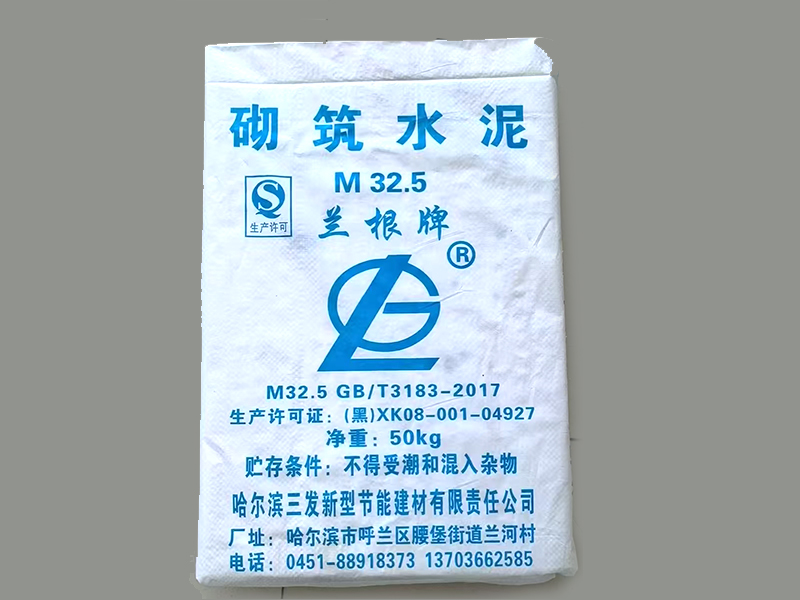 袋装水泥