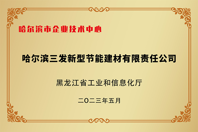 荣誉资质