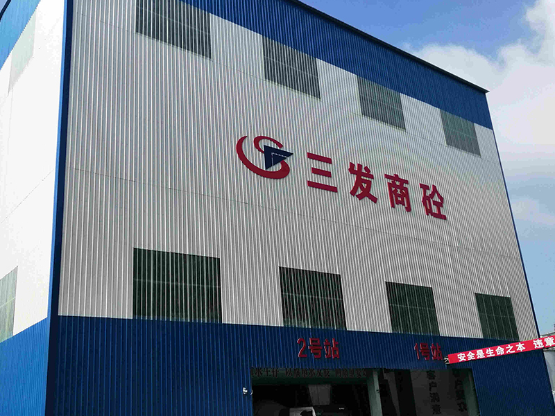 厂房