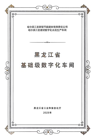 榮譽(yù)資質(zhì)