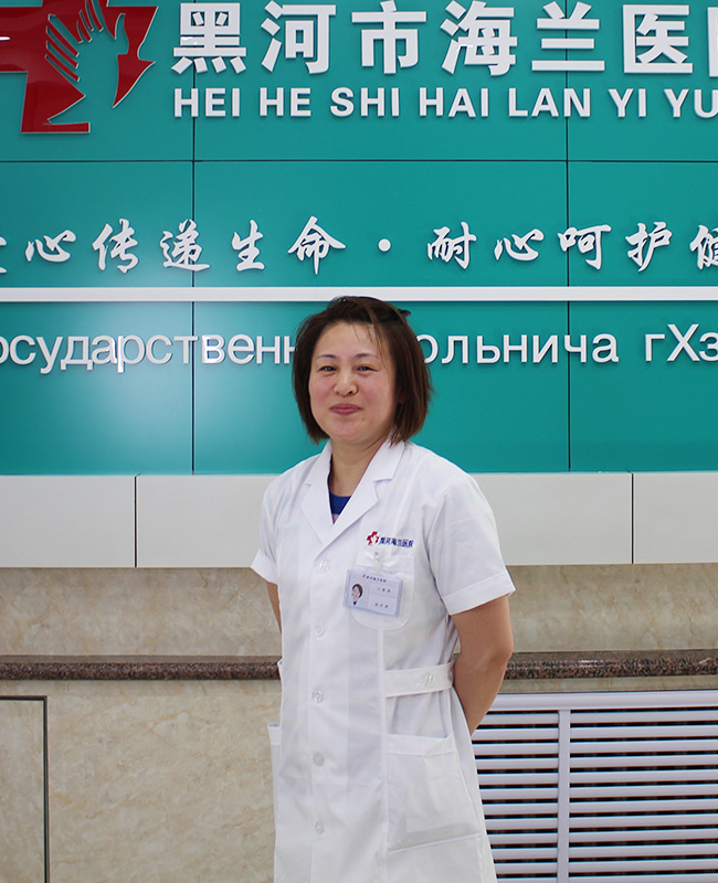 口腔科刘汪洋