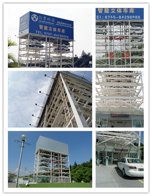 新垂直升降類3