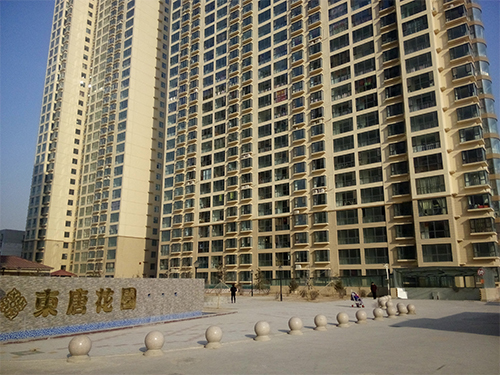 東唐花園