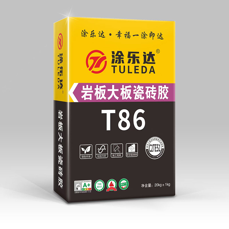 涂樂達 T86 巖板大板瓷磚膠