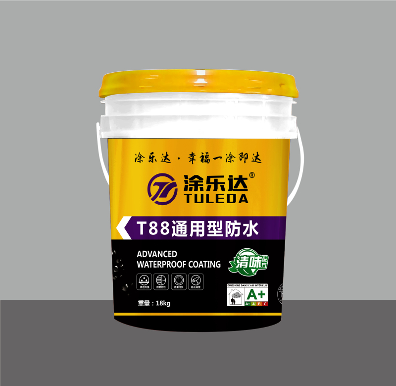 涂樂達 T88通用型防水