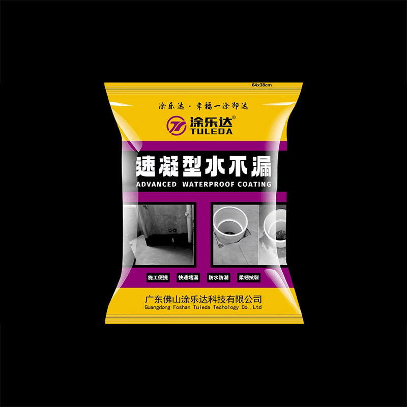 涂樂達 速凝型水不漏