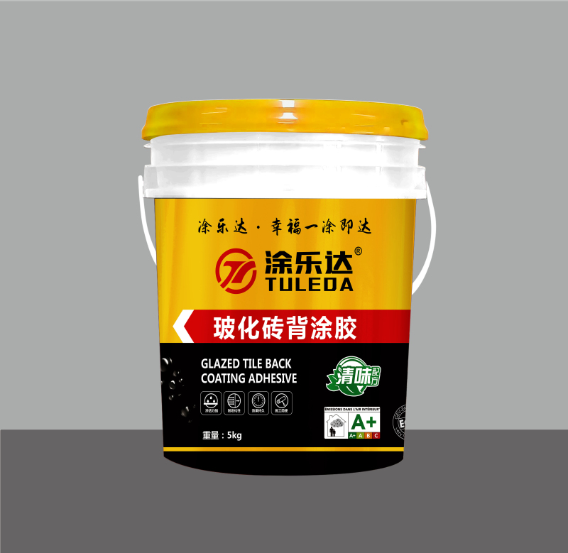 涂樂達 玻化磚背涂膠