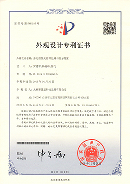 多光谱荧光信号处理与显示装置