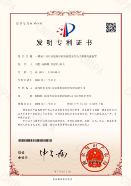 一种基于LED*制冷的双波段光学分子影像光源装置