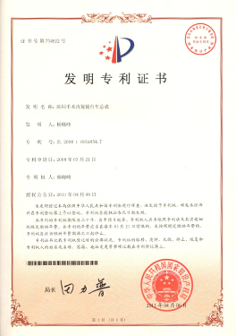 医用手术内窥镜台车总成