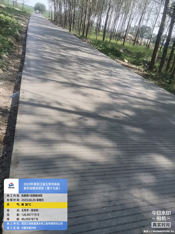 2022年五常市高标准农田建设项目十九标段1