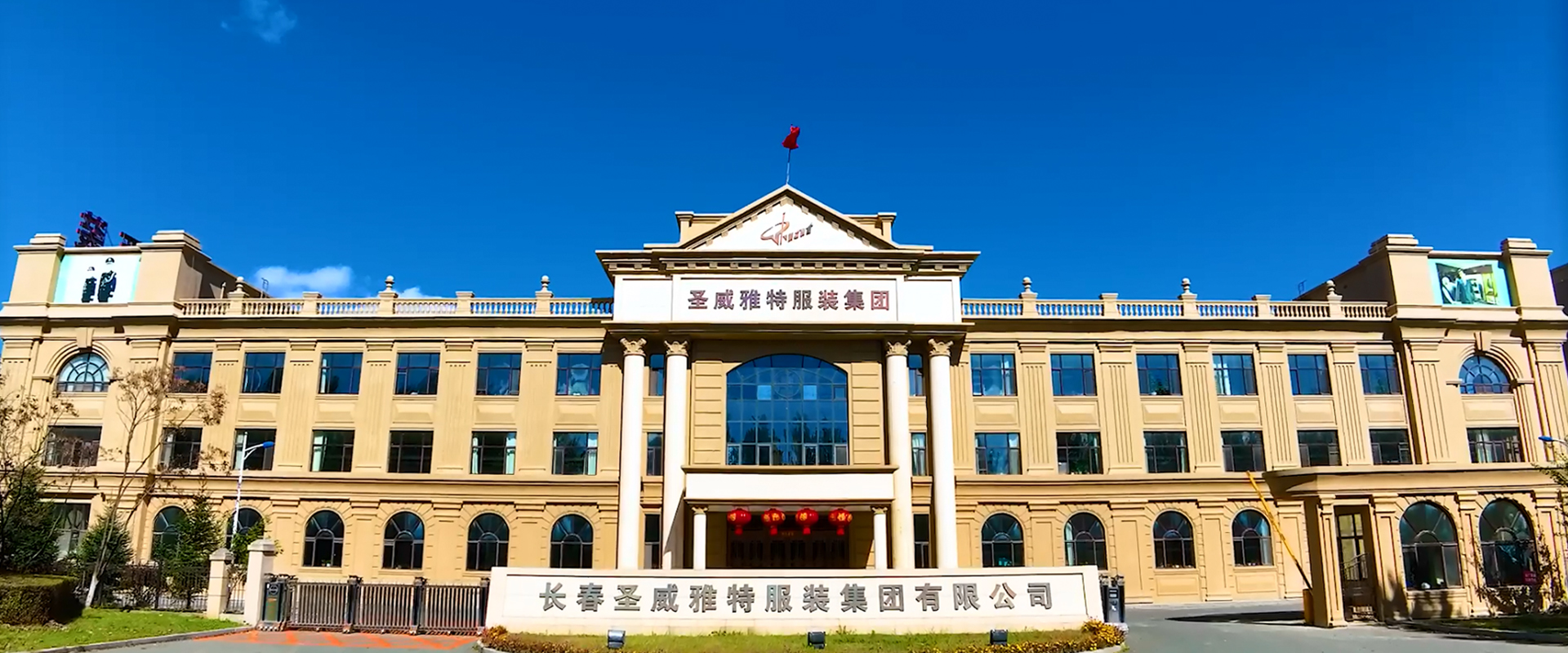 服务现真情，壮举显担当——岳兵见义勇为诠释企业精神