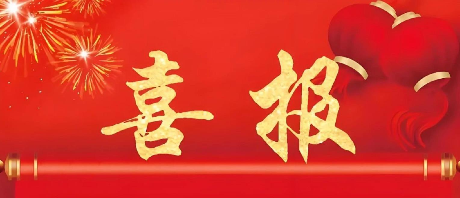 热烈祝贺长春圣威雅特服装集团荣获全国企业标准“领跑者”证书