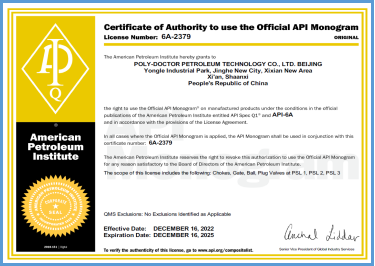 API Certification