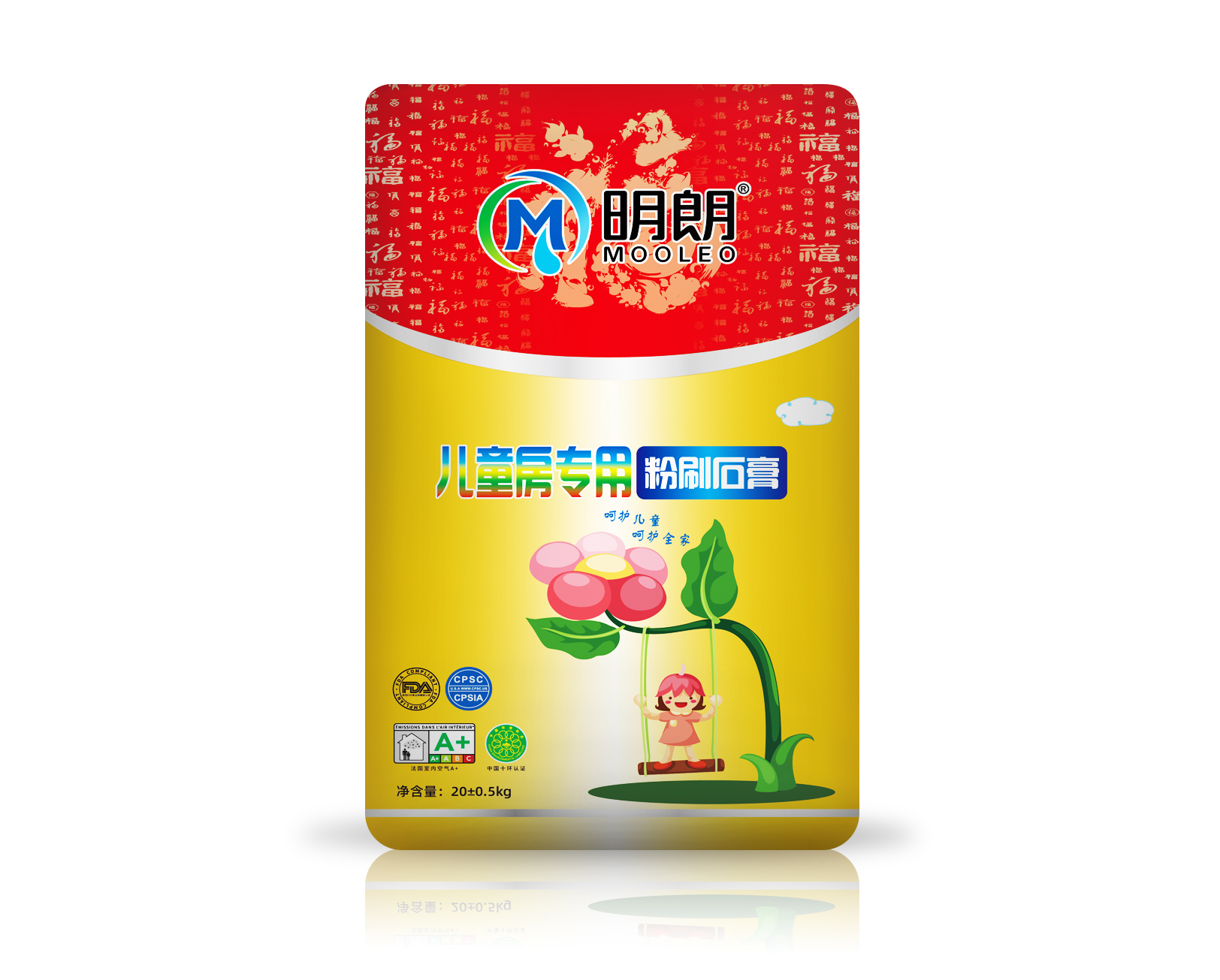 儿童房专用粉刷石膏