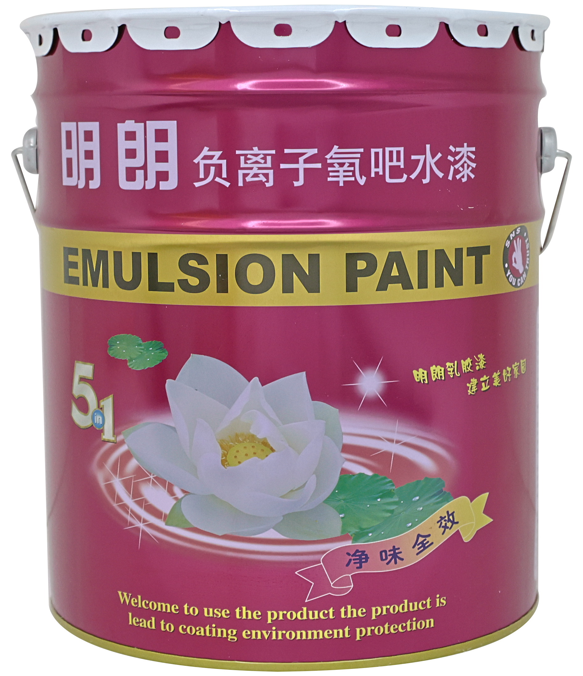 负离子氧吧水漆