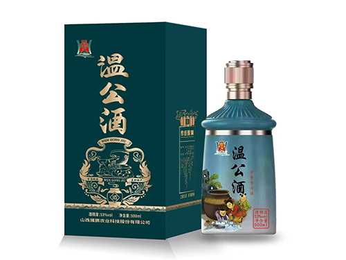 温公酒