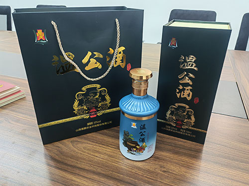 温公酒