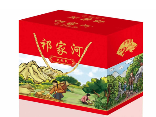 祁家河大礼包