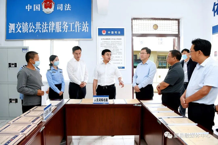市委副书记、政法委书记王立刚在夏县调研时强调加快乡村振兴步伐提升基层治理效能夏县融媒体中心