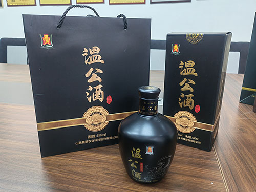 温公酒
