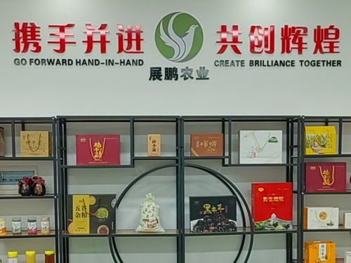 产品展示
