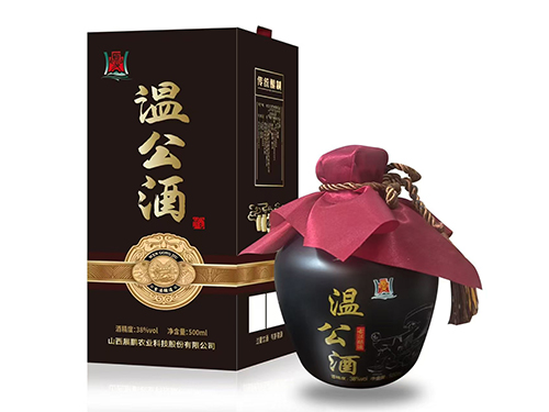 温公酒