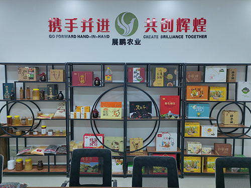 产品展示