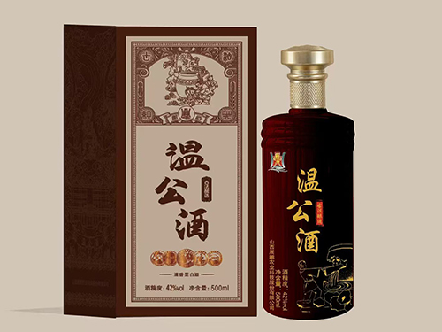 温公酒
