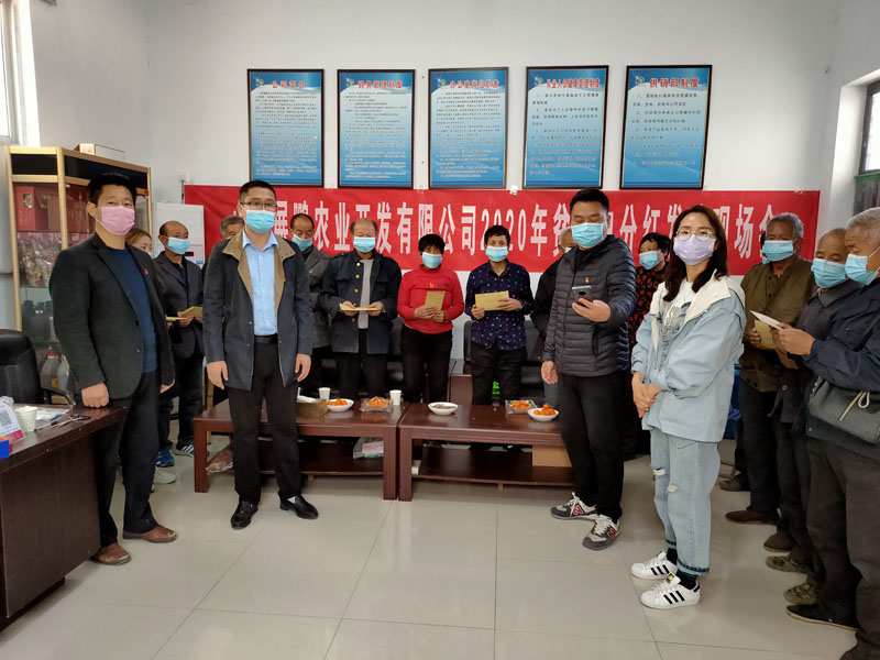 2020年贫困户分红发放现场