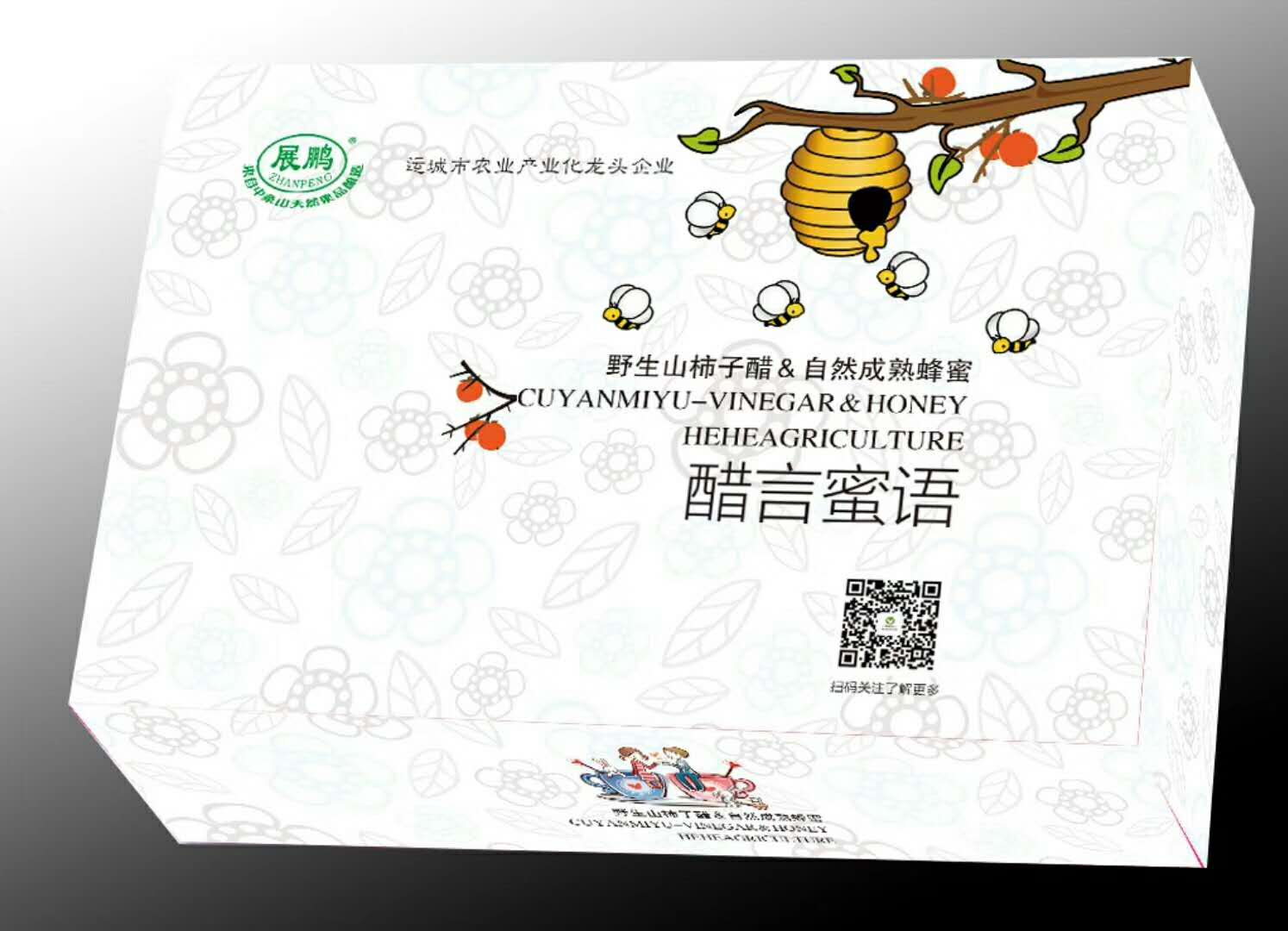 展鹏农业厉尽三年时间倾力打造的中国一款便携式功能饮料《醋言蜜语》