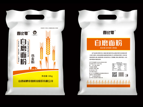 自磨面粉