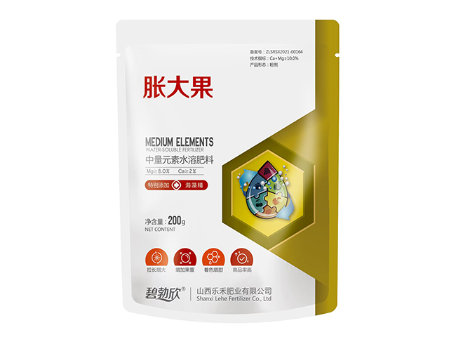 中量元素水溶肥料_脹大果