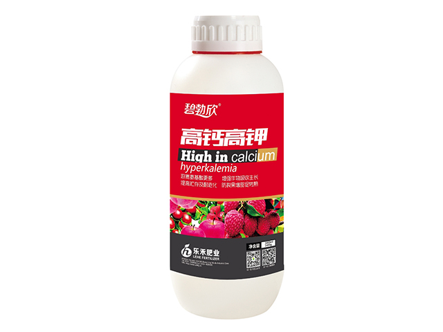 高鈣高鉀