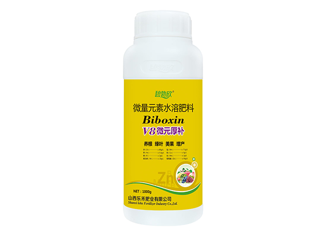 微量元素水溶肥料_V8微元厚補(bǔ)