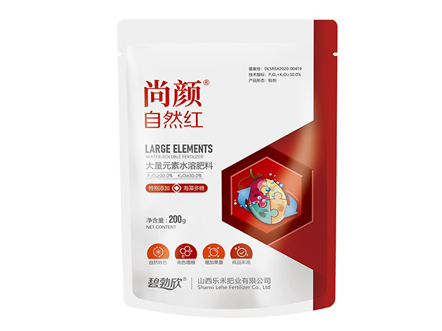 大量元素水溶肥料_尚顏自然紅