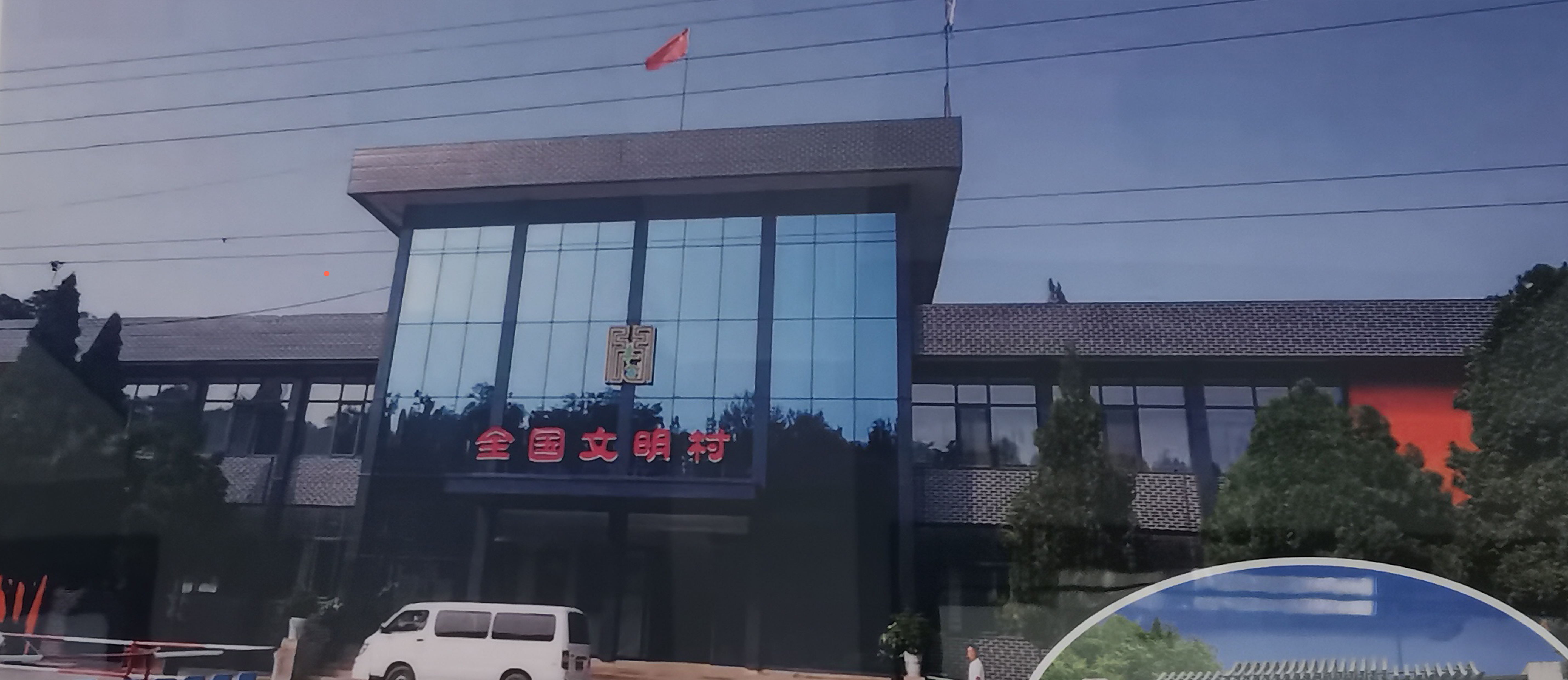 南莊村辦公樓整體亮化