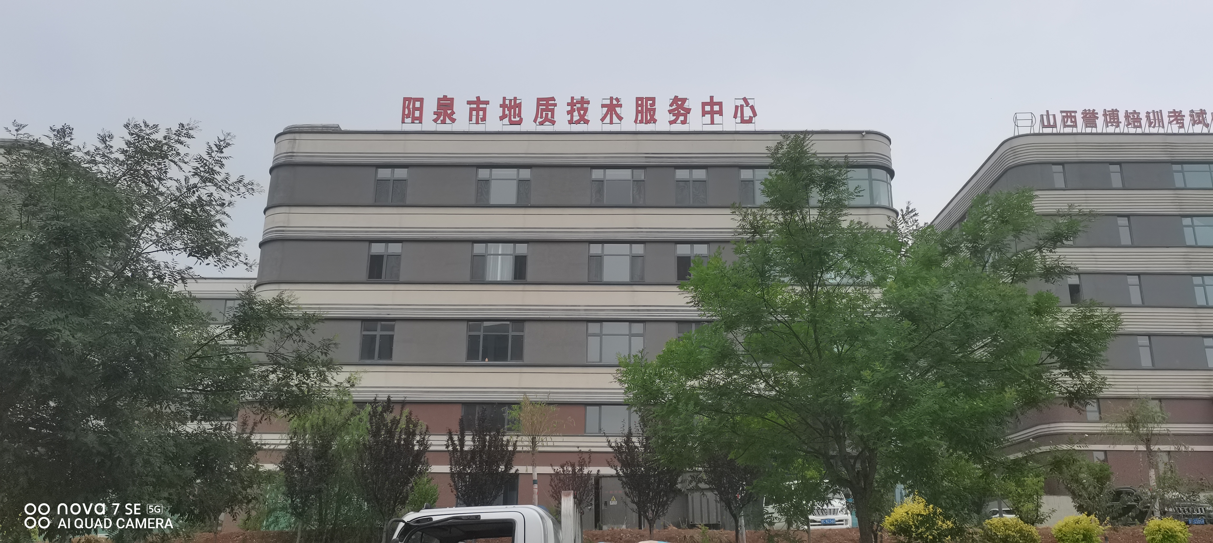 勘測院樓頂發(fā)光字