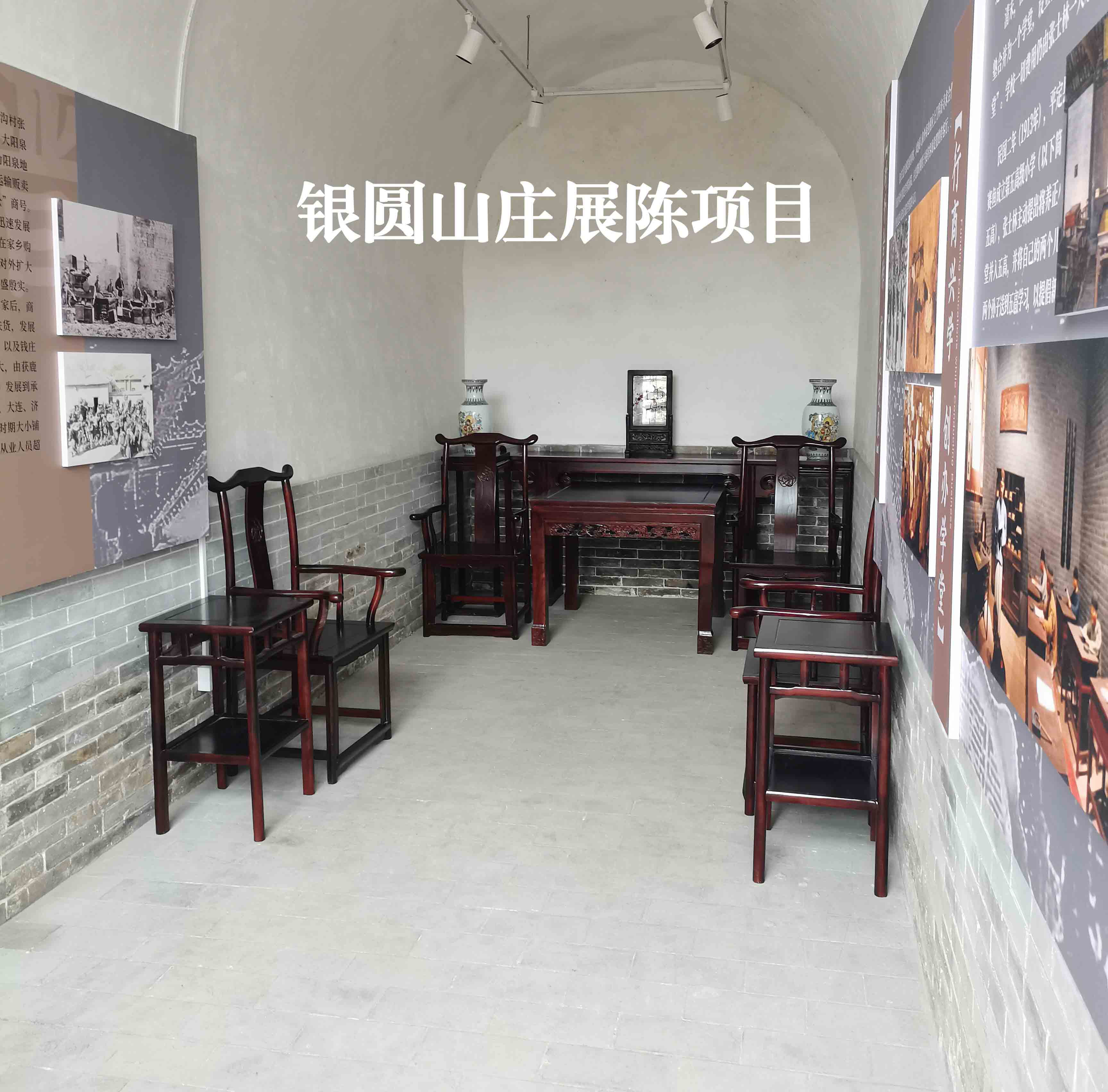 展陳設(shè)計
