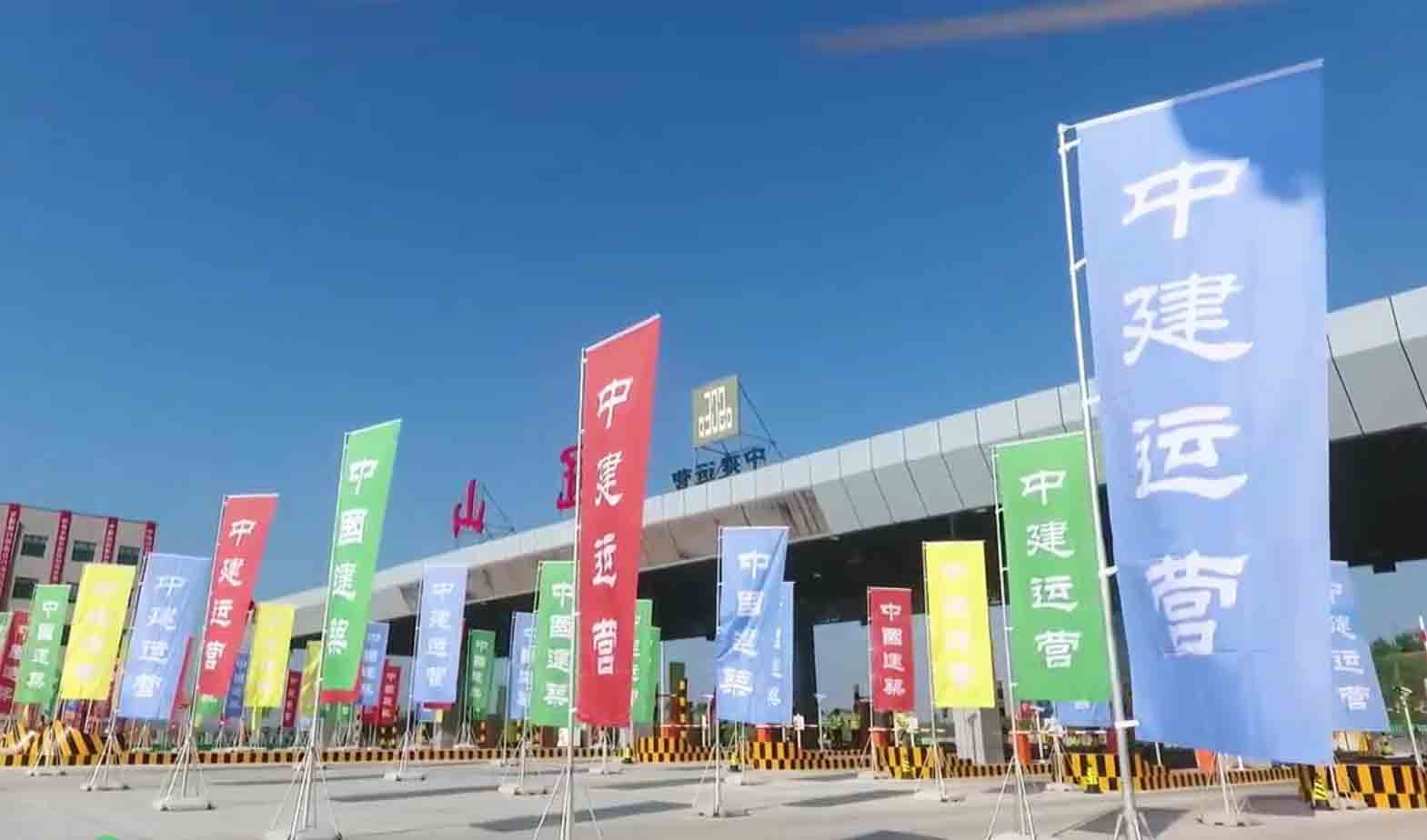 中建運營-2
